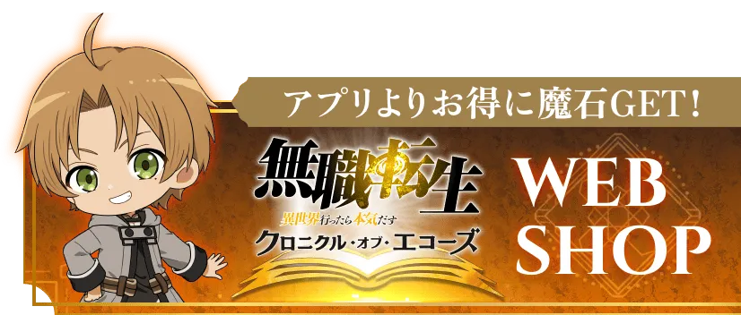 キャンペーンバナー